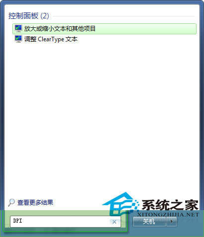  Win7����{��DPI