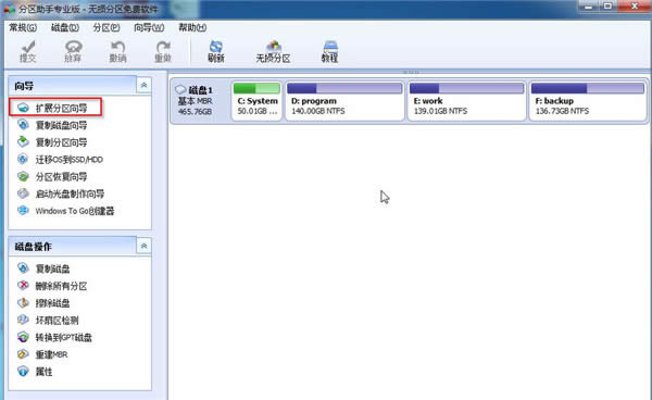 windows7�o��wifi�O��1