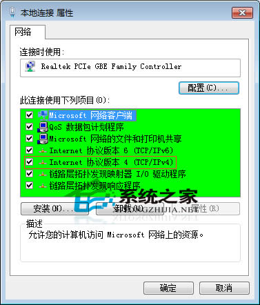  Windows7������bTCP/IP�f�h