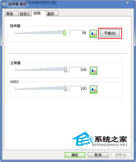  ��ν�QWin7�����һ��(g��)��һ��(g��)�o�Ć��}