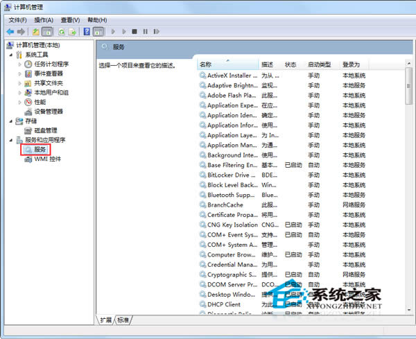  Win7ϵ�y(t��ng)����ô�؆�iis����(w��)?