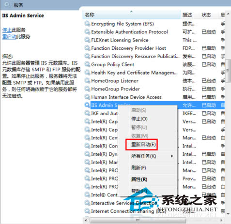  Win7ϵ�y(t��ng)����ô�؆�iis����(w��)?