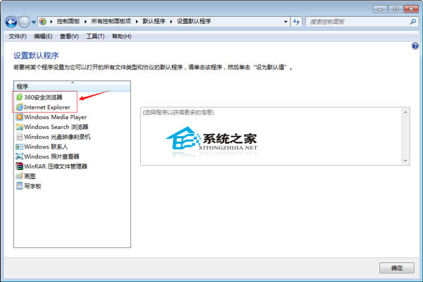  Windows7����Ĭ�J(r��n)�g�[���ļ���