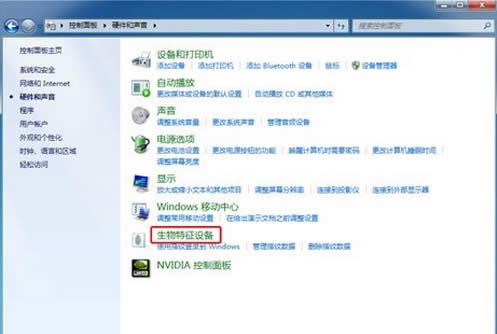 生物特征設(shè)備