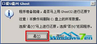 圖5 是否進行還原 圖5 是否進行還原