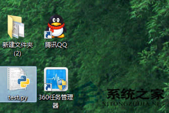  �����Win7ϵ�y���\��py�ļ�