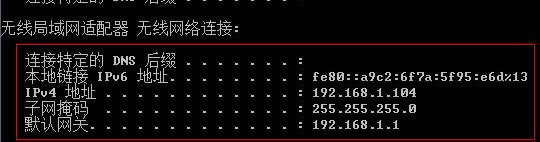 查看電腦網(wǎng)絡(luò)連接情況