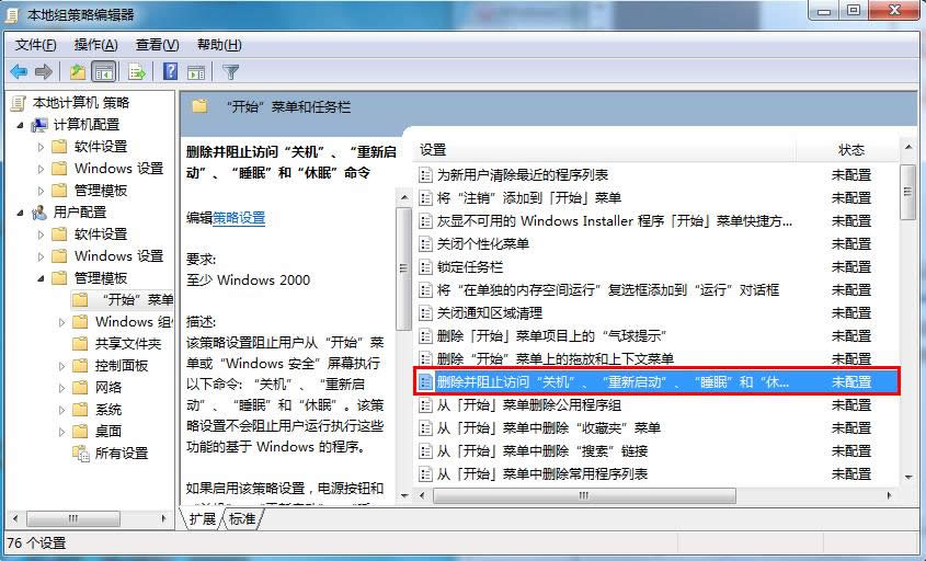 �h������ֹ�L�����P(gu��n)�C(j��)��