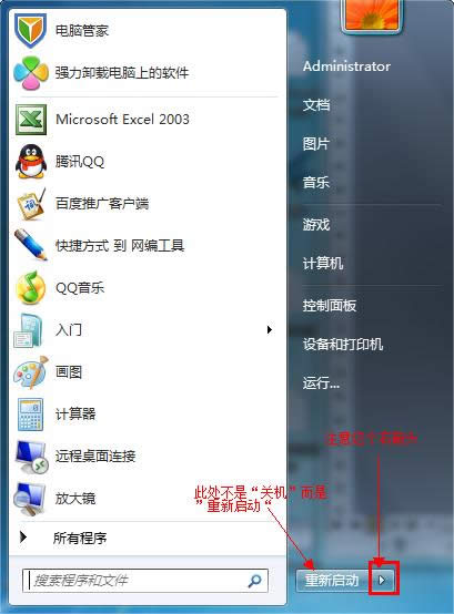 ���ǡ��P(gu��n)�C(j��)�����ǡ�������(d��ng)��