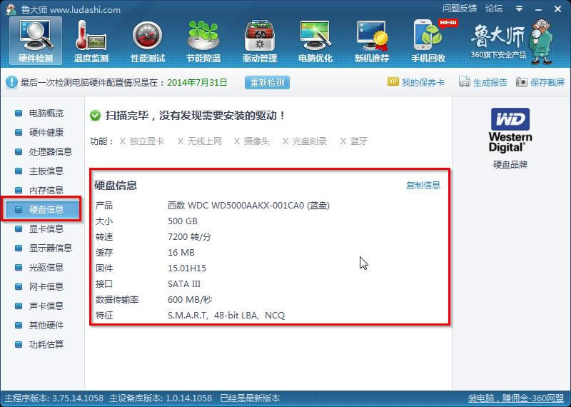 �D1 ���󎟲鿴Ӳ����Ϣ