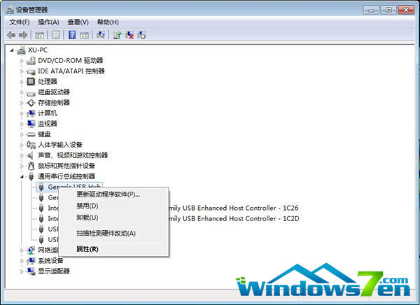 設備管理器 設備管理器