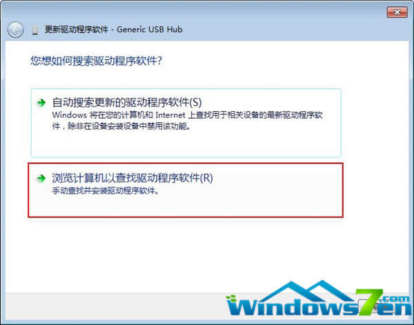 更新驅(qū)動程序軟件 更新驅(qū)動程序軟件