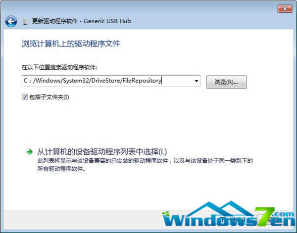 搜索驅(qū)動程序軟件 搜索驅(qū)動程序軟件