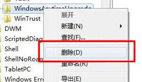 win7��Ş����X�����r���ݔ���e�`��ô�k��