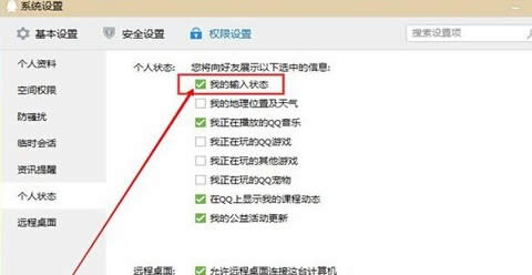 ���׌QQ����ĕr�򲻳��F(xi��n)������ݔ�롱���֘ӣ�