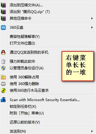 ��Ό�win7��Ş����X�����I�ˆ��M���O�ã�
