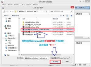 ���g(sh��)�T(li��n)��Ԕ��windows7ϵ�y(t��ng)���ټ�����򴰿ڽ̳�