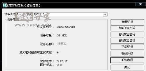 Win7��Ş��64λϵ�y(t��ng)���bK���C��(sh��)��ʲô�ò��˾W(w��ng)�y��ô�k