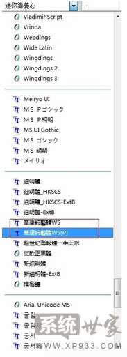������win7���b���w������ռ�Ãȴ棿���b���w�s��ռ�ȴ漼�ɷ���3