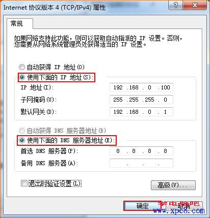 win7ϵ�y���dԔ���ھ���W�º�Ȼ���FIP��ַ�_ͻ�Ĺ��Ͻ̳�