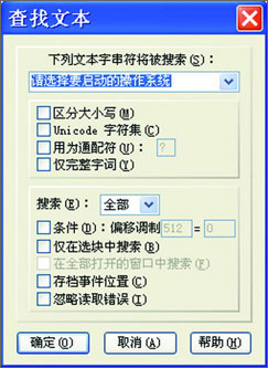 ���Ӂ��O(sh��)��Windowsϵ�y(t��ng)�еĂ��Զ����ӲˆΣ�