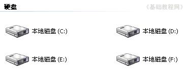 win7系統(tǒng)下載詳解Windows系統(tǒng)中有關(guān)磁盤和文件夾內(nèi)容使用技巧
