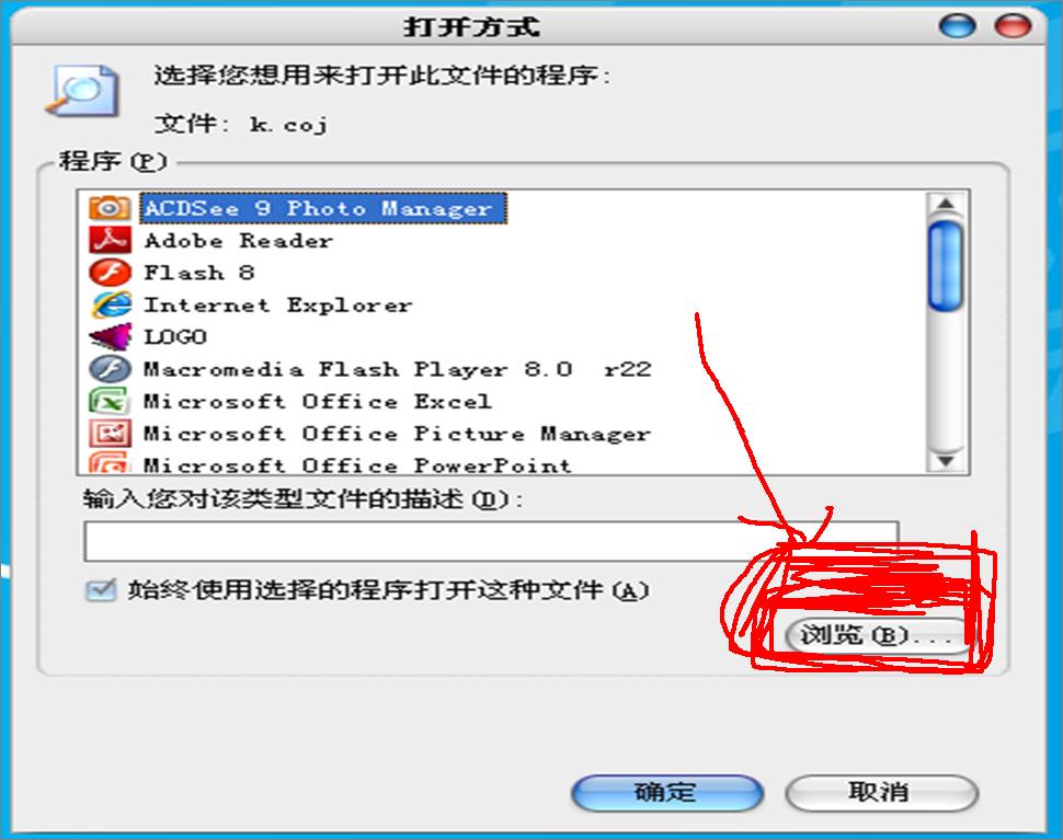 windows7旗艦版區(qū)分光盤內(nèi)的IS_(ISO)與IM_(IM_)啟動(dòng)文件有絕招