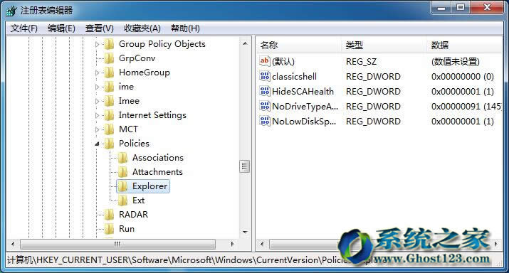 ��ghost win7ϵ�y�����ʹ��Acrobat���ߙ�