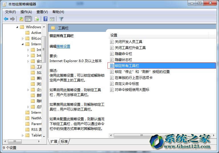 �������޸�Win7��Ş��64λϵ�y(t��ng)�i��IE8���ߙ�