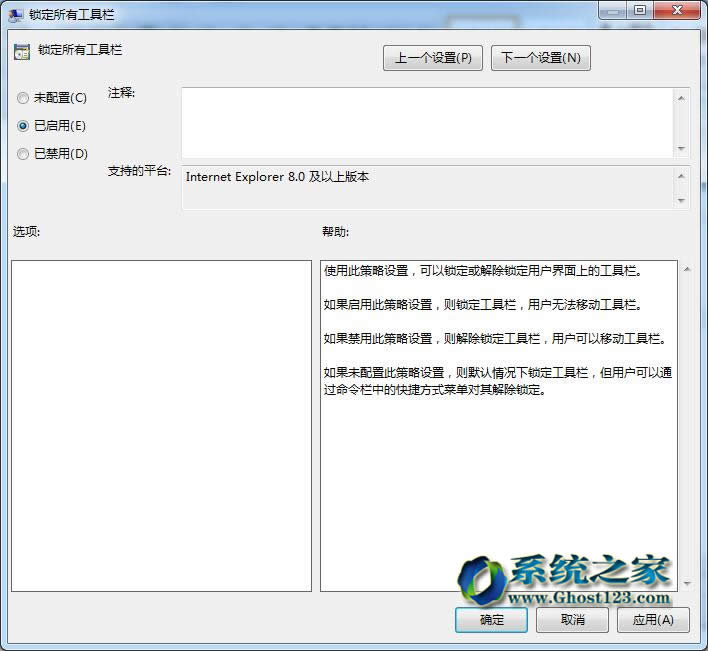�������޸�Win7��Ş��64λϵ�y(t��ng)�i��IE8���ߙ�