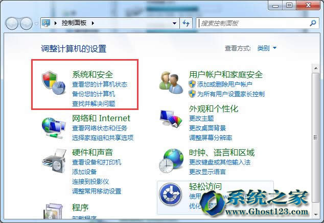 ����ghost win7ϵ�y�Ԅ��P�]�@ʾ���O�÷���