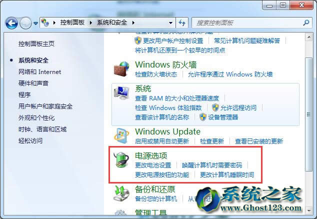 ����ghost win7ϵ�y�Ԅ��P�]�@ʾ���O�÷���
