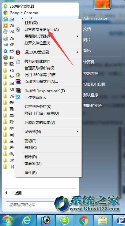 Win7sp1ϵ�y(t��ng)����(j��)IE11�g�[�����_(k��i)�͏������鿴�͸�ۙ���d��