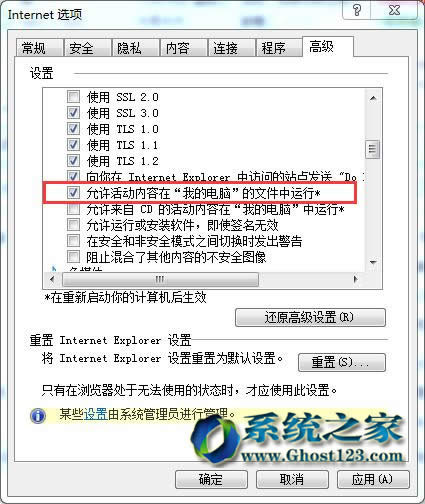 Win7sp1ϵ�y(t��ng)����(j��)IE11�g�[�����_(k��i)�͏������鿴�͸�ۙ���d��