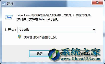 �޸�Windows 7��Ş���΄�(w��)�ڴ����A(y��)�[��������ʾ����÷���
