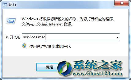 Ghost win7系統與XP系統共享打印機的設置教程