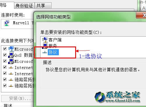 Ghost win7系統與XP系統共享打印機的設置教程