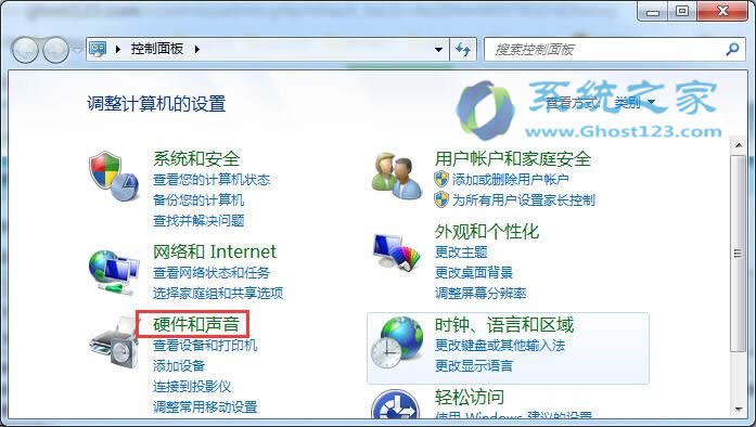 解決安裝Ghost win7系統(tǒng)的筆記本系統(tǒng)聲音太小的問題