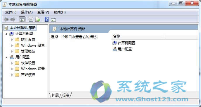 個性化設(shè)置win7 64位純凈版離開電腦網(wǎng)頁自動退出登錄