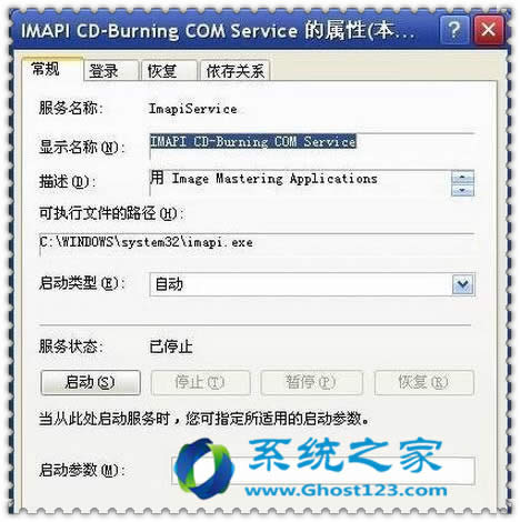 如何解決win7系統DVD光盤“無法訪問G:\ 函數不正確”