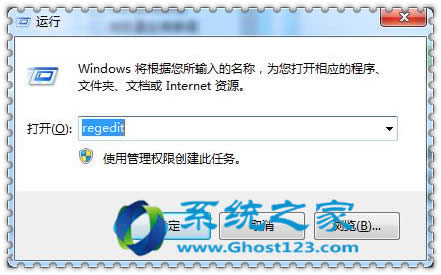 Ghost win7系統下的音量小喇叭經常找不到_win7系統優化