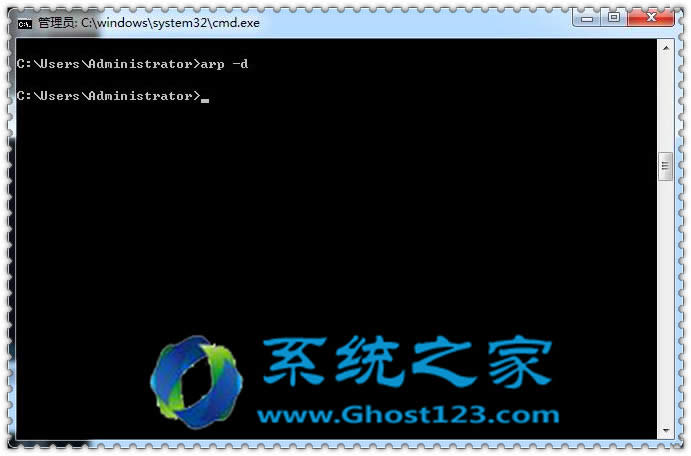 W7系統如何清除arp病毒