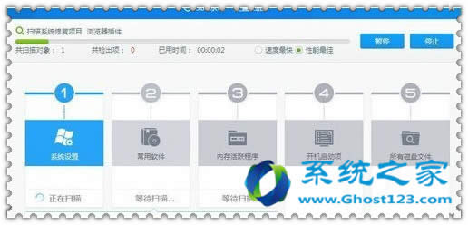 W7系統如何清除arp病毒
