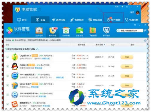 win7 64位系統(tǒng)怎樣刪除虛擬光驅(qū)軟件_win7系統(tǒng)下載