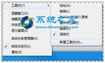 ���׌ghost win7���ن��ә��@ʾ������_win7����