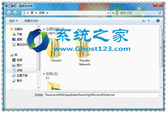 ���׌ghost win7���ن��ә��@ʾ������_win7����