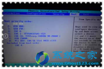 注冊表解決ghost win7網頁在線觀看視頻無聲音