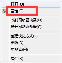 如何解決Ghost win7與迅雷看看不兼容問題