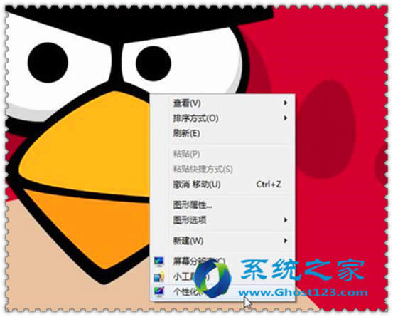 一般沒有用上的win7系統ClearType功能介紹win7 64位系統下載