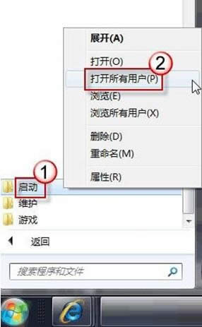 設置windows7 64位旗艦版系統(tǒng)怎么自動連接ADSL _win7系統(tǒng)下載